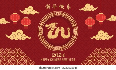 Celebración de la cultura tradicional china asiática, 2024 Año lunar del zodiaco del dragón, feliz año nuevo chino escrito en el mundo chino