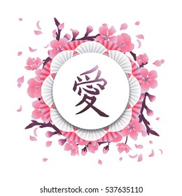 Asian circle design with calligraphic character, open fans and sakura flowers. Translation of the hieroglyph - love