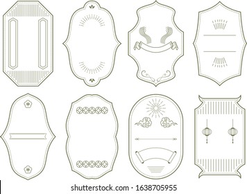 Asian decorative border frame illustration