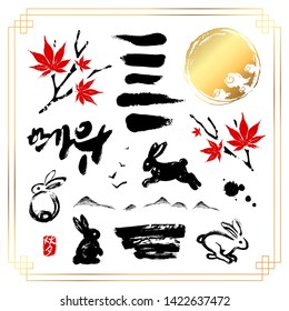 Asian decorative elements on white background. Korean calligraphy translated as Mid Autumn Harvest Festival. Red stamp with the same meaning. Hand drawn style. Traditional oriental symbols. Vector