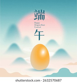 Asian Dragon Boat Festival Egg Balancing Illustration with Chinese Typography Design.text translate: Duanwu Festival