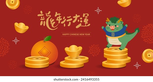 Asian Dragon Chinese New Year. Chinese text means Happy Year of the Dragon.