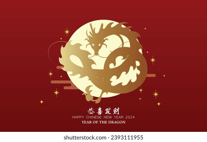 Asian dragon front face new year 2024 card. Dragon silhouette on full moon with stars and oriental clouds.