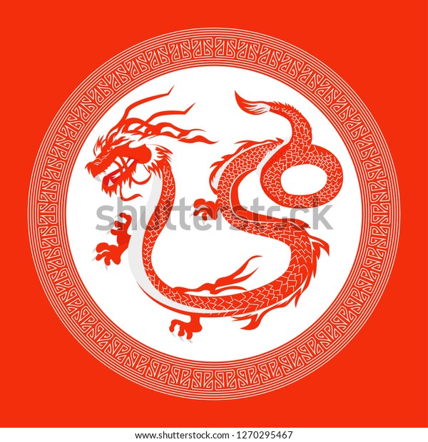 Asian Dragon Illustration Circle Frame Design Stock Vector (Royalty ...