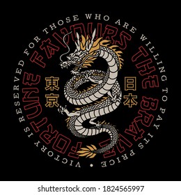 Asian Dragon Illustration With A Slogan Artwork - Tokyo Japan Words In Japanese