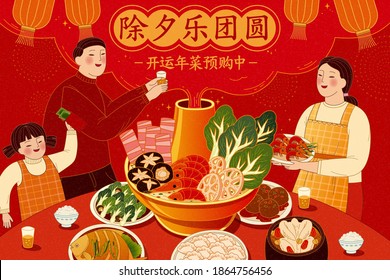 Asian family enjoying hotpot and tasty dishes, Translation: Enjoy reunion dinner on Chinese new year's eve, Pre-order lucky dishes now