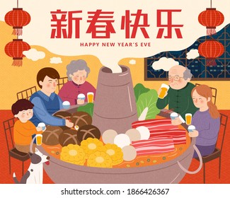 Asian Family Gathering Around Hotpot To Enjoy Big Meal, Concept Of Reunion Dinner. Translation: Happy Chinese New Year