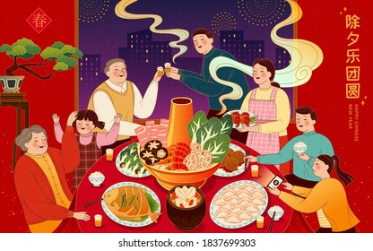 Asian family gathering to celebrate the festival and enjoy tasty traditional dishes, Chinese Translation: Enjoy the reunion dinner on Chinese New Year's Eve