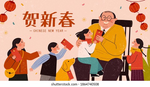 Asian family reunion banner illustration with kids rushing to receive red envelopes from their grandpa, Chinese Text: Lunar new year celebration