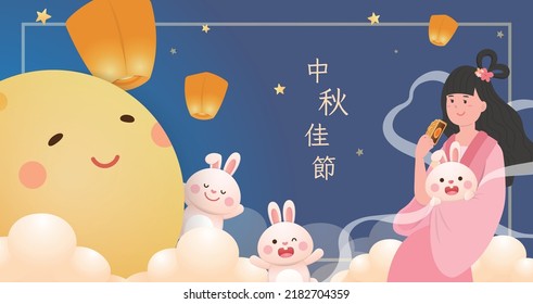 Asian festivals: Mid-autumn festival, poster of beautiful fairy and bunny with full moon, Chinese translation: Mid-autumn festival