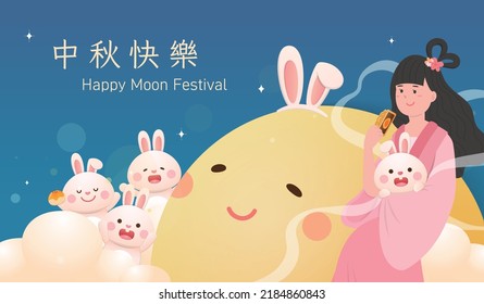 Asiatische Festivals: Mitte Herbstfest, Poster von schöner Fee und Bunny mit Vollmond- und Mondkuchen, chinesische Übersetzung: Mittelherbstfest