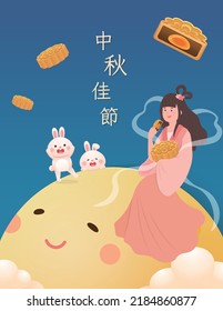 Asian festivals: Mid-autumn festival, poster of beautiful fairy and bunny with full moon and moon cakes, Chinese translation: Mid-autumn festival