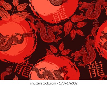 Asian flying dragons and red sun. Oriental seamless pattern. China horizontal seamless pattern. Traditional Chinese culture background. Ancient style. Hieroglyph dragon 