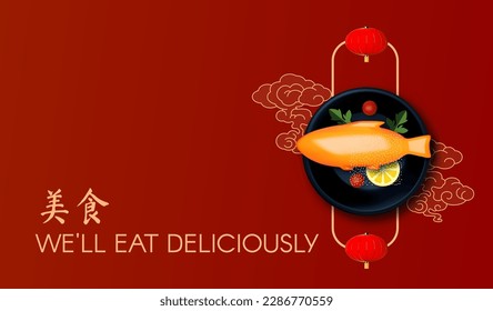 Asian food 3D concept. Pan with fried fish, vegetables and tomato on dark background. Traditional Chinese cuisine