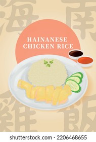 Asian food, Hainanese Chicken Rice, Chinese Translation: Hainanese Chicken Rice 
