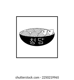 Asian food logo isolated white