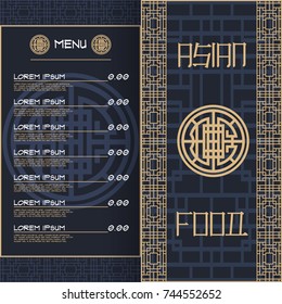 Asian food menu cover. Traditional geometric asian ornament and pattern. Greeting card. Template for restaurant or cafe menu. Vector illustration
