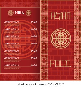 Asian food menu cover. Traditional geometric asian ornament and pattern. Greeting card. Template for restaurant or cafe menu. Vector illustration