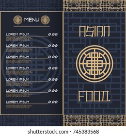 Asian food menu cover. Traditional geometric asian ornament and pattern. Greeting card. Template for restaurant or cafe menu. Vector