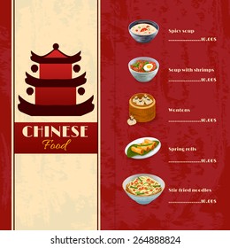 Asian Food Menu Template With Traditional Chinese Food Dishes Vector Illustration