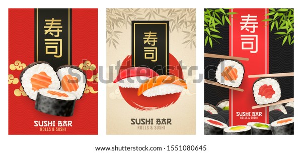 Asian Food poster. Sushi\
ads. Poster of Sushi Restaurant. Vertical flyer. Realistic vector\
illustration.