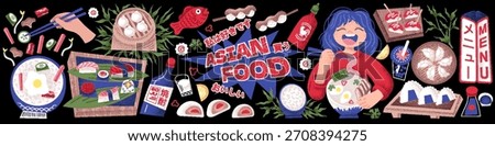Asian food vector illustration featuring sushi, ramen, dumplings, onigiri, sauces, chopsticks, and street food elements. Fun modern artwork  for menu, packaging, poster, cafe branding, and food design