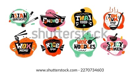 Asian food, wok and rice, ramen and tom yum logo. Stew or vegetable on hot plates, hand drawn dish, decorative cooking symbols, noodles logotype template. Vector exact design concept