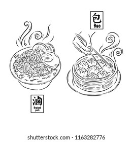 Asian food,vector illustration, Chinese text means Braised pork, Bao, Bun