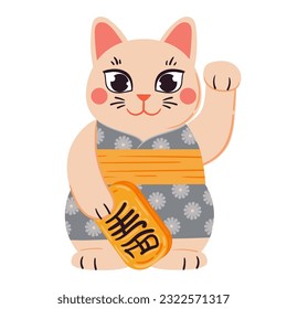 Asian fortune cat. Cartoon traditional Japanese lucky cat, maneki neko cute luck cat toy flat vector illustration