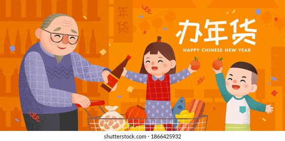 Asian grandpa taking children to grocery store. Banner illustration in warm hand drawn design. Translation: Chinese new year shopping