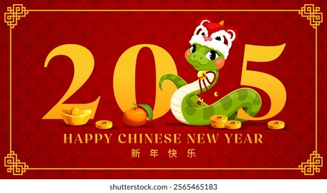 Asian horoscope snake in festival mask at Chinese New Year banner, vector 2025 holiday. Happy Chinese New Year greeting card in hieroglyphs text and cartoon green snake with golden coins and tangerine