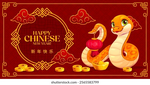 Asian horoscope snake in festival mask at Chinese new year banner. Vector Happy lunar Cny 2025 banner with cute yellow reptile snake holding red lantern, surrounded by gold sychee ingots and coins