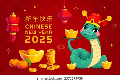 Asian horoscope snake with golden coins and sychee on Chinese lunar new year banner with red lanterns and mandarin fruits. Vector cny holiday greeting card embodies celebration, wealth and tradition