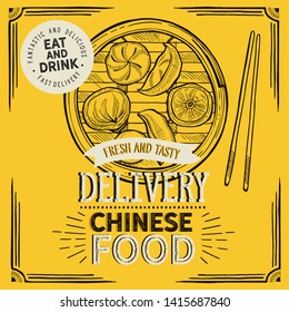 Asian illustrations - sushi, dim sum, noodle, gyoza for chinese restaurant. Vector hand drawn poster for japanese cafe and bar. Design with lettering and doodle vintage graphic.