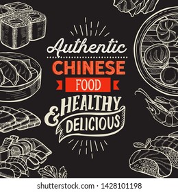Asian illustrations - sushi, dim sum, noodle, gyoza for chinese restaurant. Vector hand drawn poster for japanese cafe and bar. Design with lettering and doodle vintage graphic.