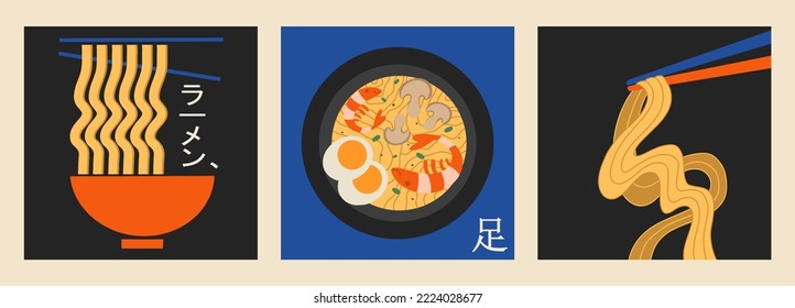 Asian Japanese cuisine, inscription in Japanese, noodles, ramen. Set of bright promo template for Japanese restaurant, retro style. Advertising with national oriental noodles, ramen.