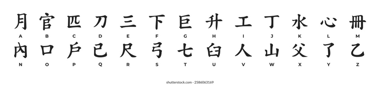 Asian Japanese font type. Japanese alphabet. Vector illustration.