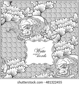 Asian Japanese tradition pattern. Square format blank with decorative pattern and decorative frame and space for text. Vector illustration. Coloring book for adult. Outline drawing coloring page.