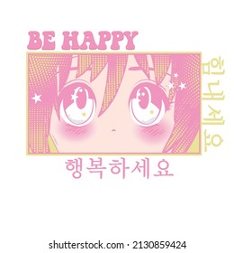 asian korean anime girl illustration vector graphic korean text English translation is be happy and stay strong kids print