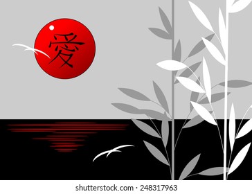  An Asian landscape, the sun with a hieroglyph love and a bamboo