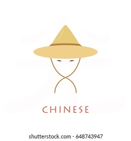 Asian man conical, straw hat. Chinese hat with strings. Vector illustration. 
