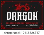 Asian Medieval font, Japanese or Chinese hieroglyphs type for fantasy typeface, vector oriental alphabet. Asian ancient font with dragon typography letters of China and Japan ABC hieroglyph style