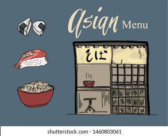 京都 食べ物 のイラスト素材 画像 ベクター画像 Shutterstock