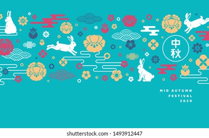 Asian mid autumn festival 2020 ad. Traditional eastern holiday, oriental culture event. Otsukimi promotional banner template. Flowers, rabbits and clouds flat vector illustration with typography