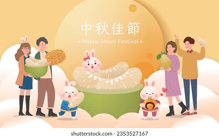 Asian Mid Autumn Festival poster, cute mascot with family or friends, pomelo and moon cake, Chinese translation: Mid Autumn Festival