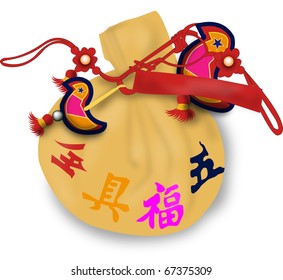 Asian New Year Symbol