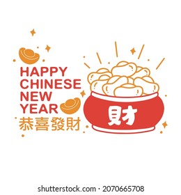 Asian New Year, treasure symbol basin, Chinese characters meaning "get rich", blessing greeting card design, vector illustration