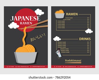 Asian restaurant menu flyer with image of ramen. Vector design