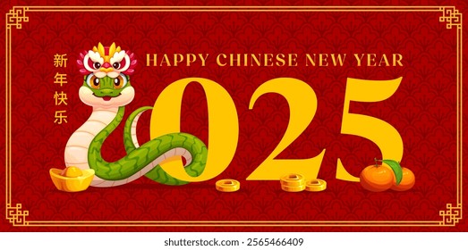 Asian snake character in mask as a symbol of happy Chinese new year. Vector festive banner with cartoon green reptile in traditional dragon headdress wrapped around 2025 numbers symbolizing prosperity