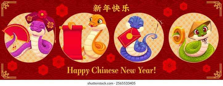 Asian snakes on 2025 Chinese New Year holiday greeting card, vector banner. Happy Chinese Lunar New Year and funny snakes with gold coin and red envelope hongbao with holiday greetings in hieroglyphs